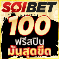 Soibet