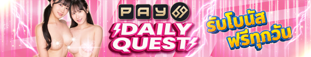 PAY69